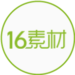 16素材網(wǎng)