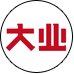 大業(yè)設(shè)計(jì)